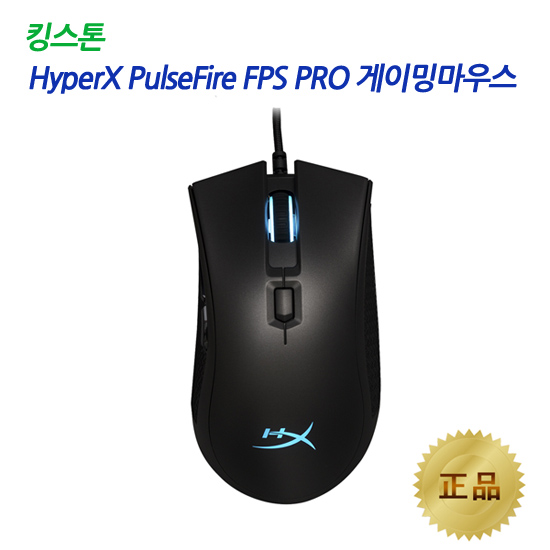 킹스톤 HyperX PulseFire FPS PRO 게이밍마우스