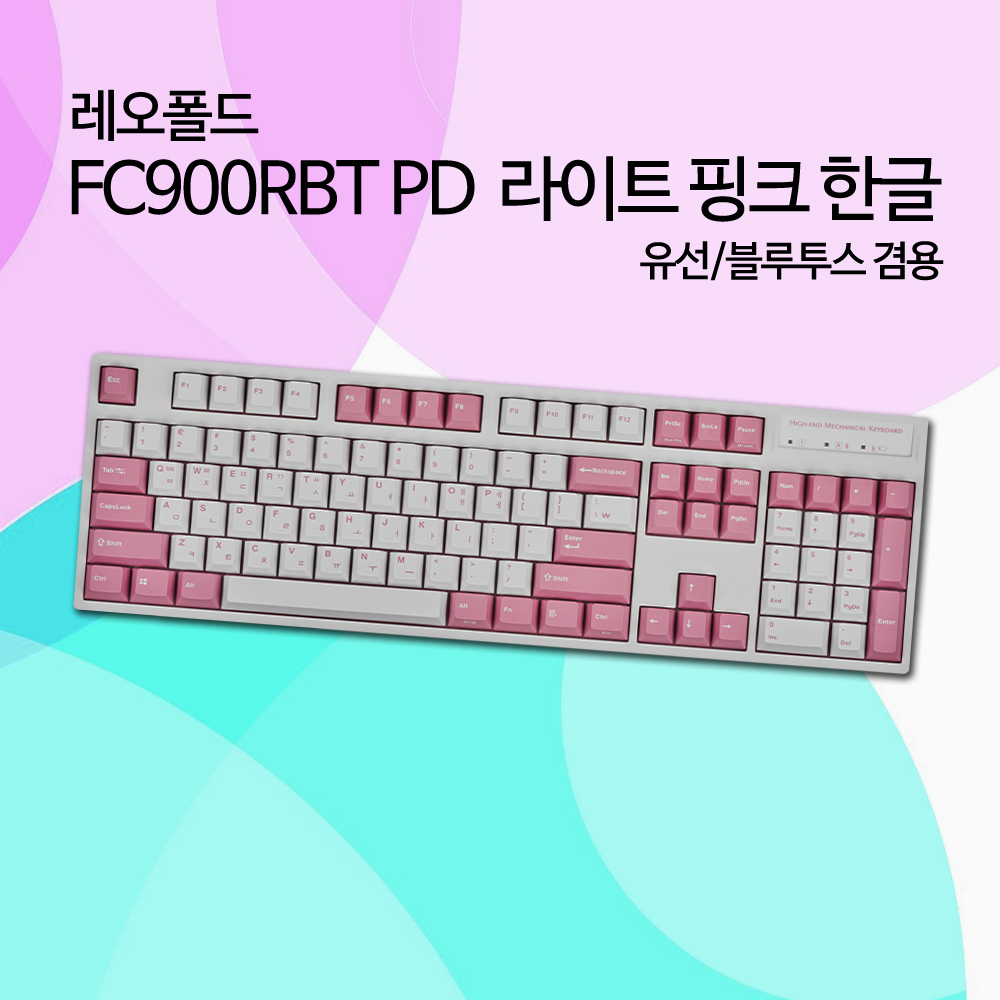 레오폴드 FC900RBT PD 라이트 핑크 한글 레드(적축)