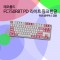 레오폴드 FC750RBT PD 라이트 핑크 한글 넌클릭(갈축)